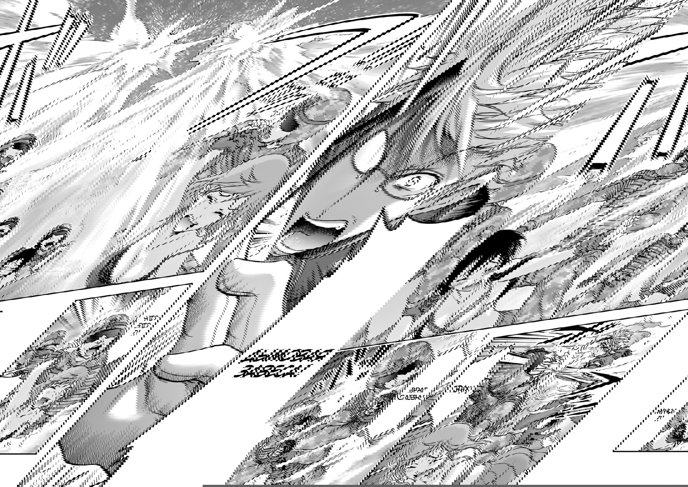 Манга Грабитель - Глава 24 Страница 9