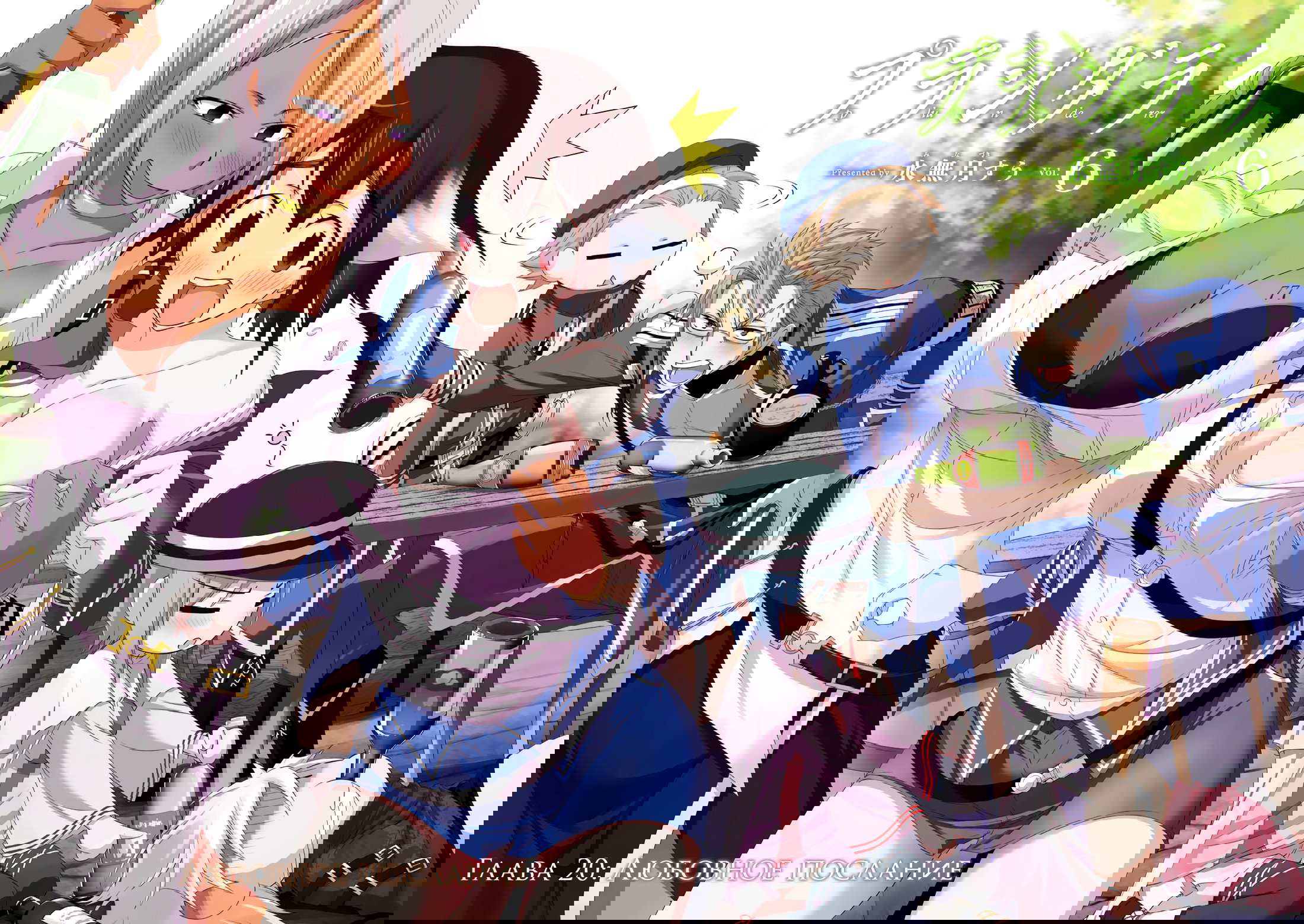 Манга Грабитель - Глава 20 Страница 4