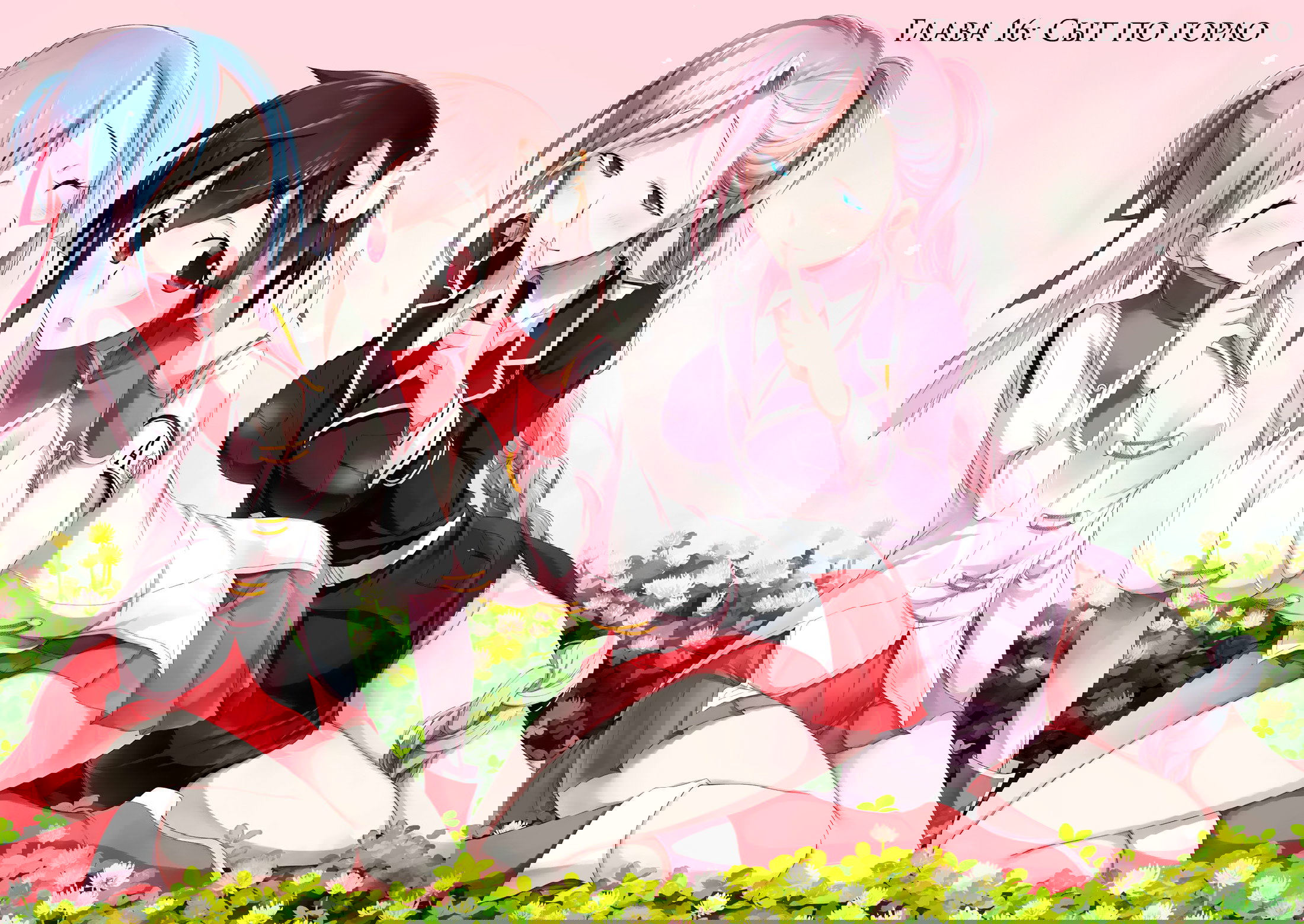 Манга Грабитель - Глава 16 Страница 4