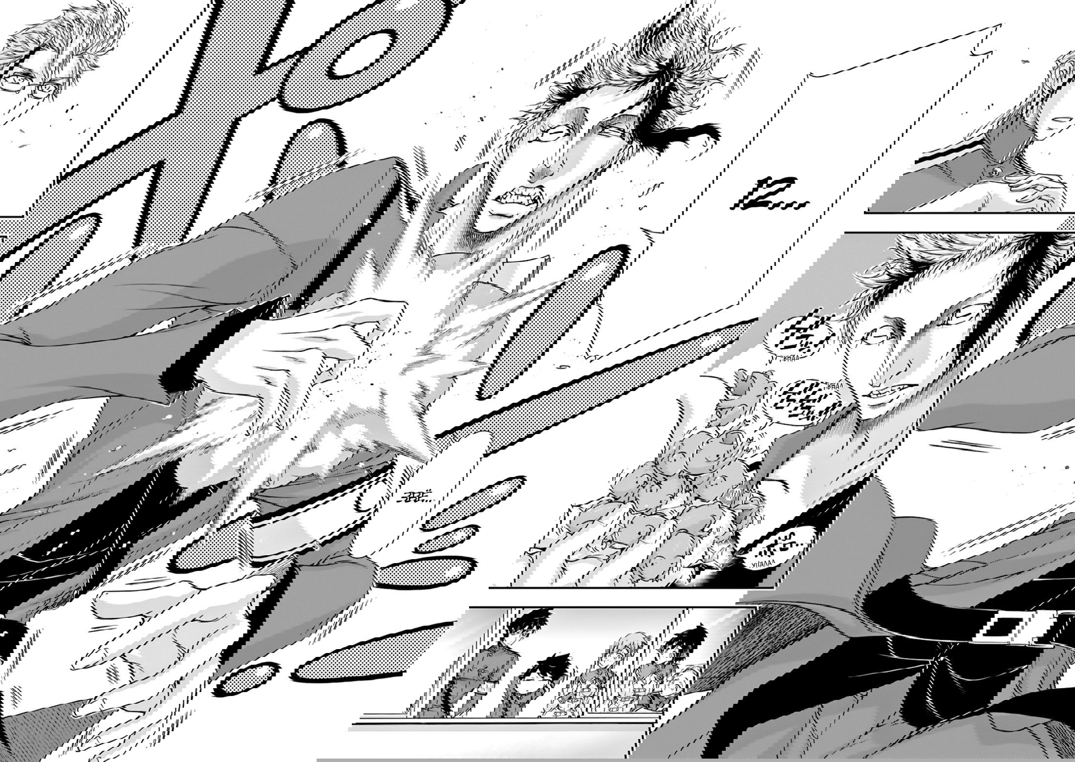 Манга Грабитель - Глава 16 Страница 45