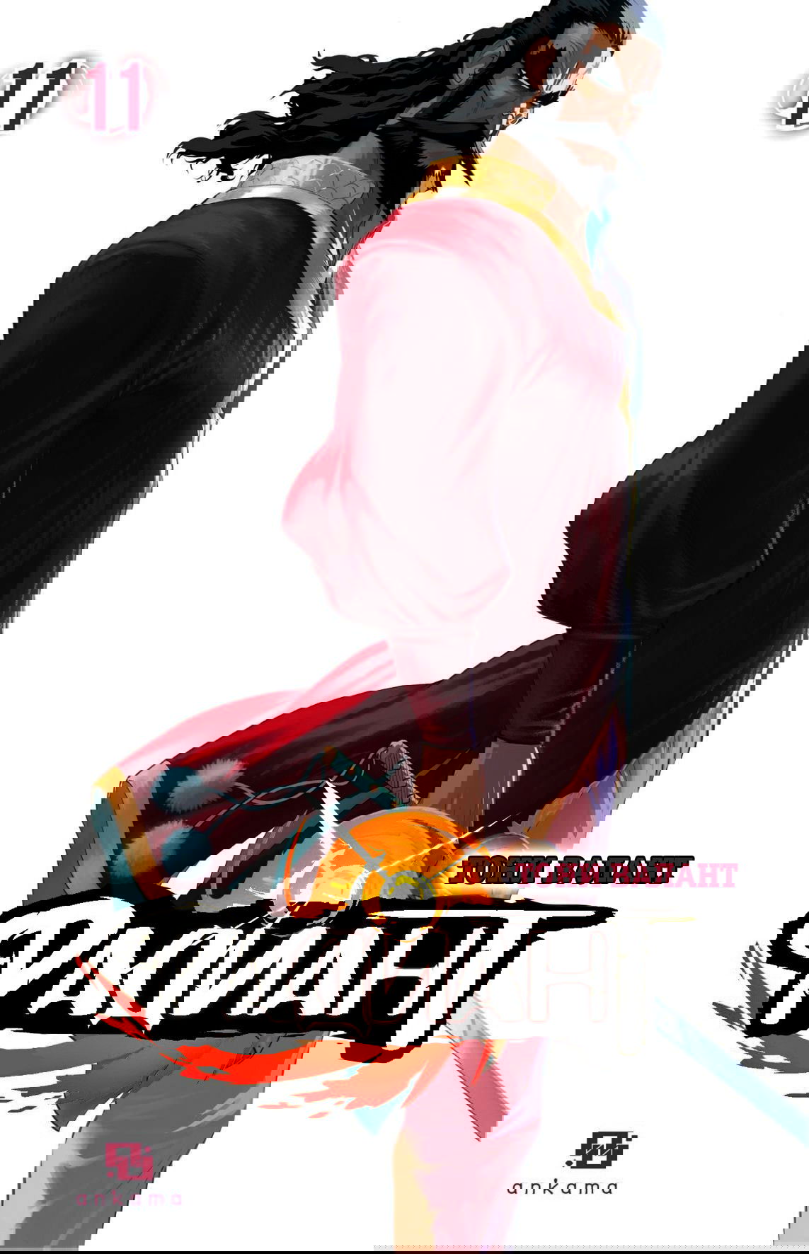 Манга Радиант - Глава 77 Страница 1