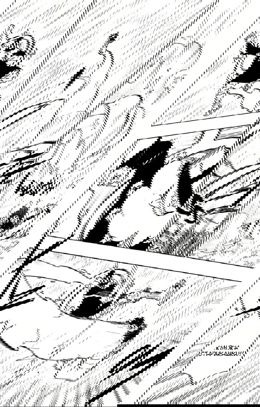 Манга Радиант - Глава 64 Страница 7