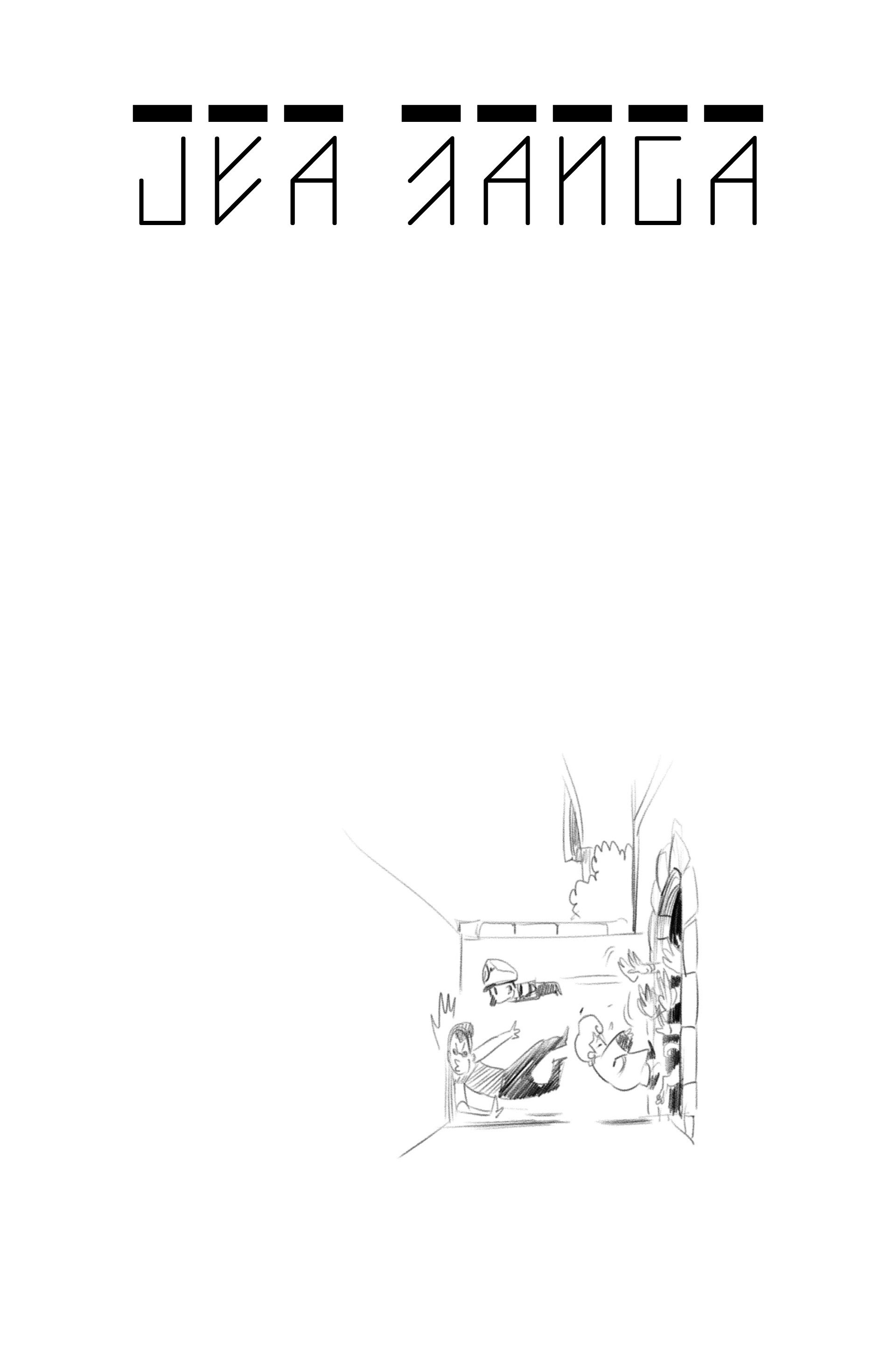 Манга Радиант - Глава 58 Страница 20