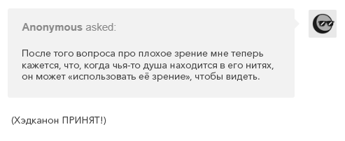Манга Аск Эррор!Санса - Глава 19 Страница 7