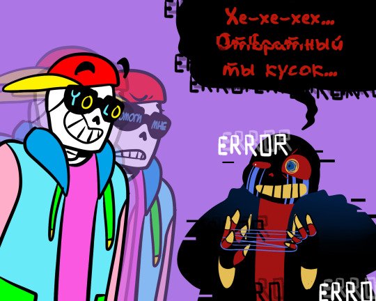 Манга Аск Эррор!Санса - Глава 22 Страница 11