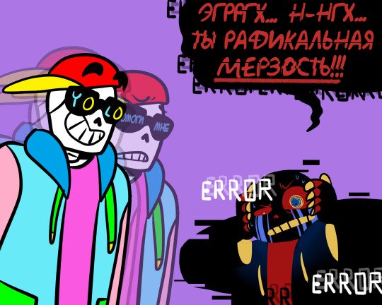 Манга Аск Эррор!Санса - Глава 22 Страница 7