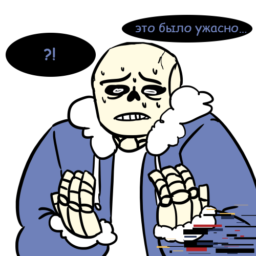 Манга Аск Эррор!Санса - Глава 24 Страница 1