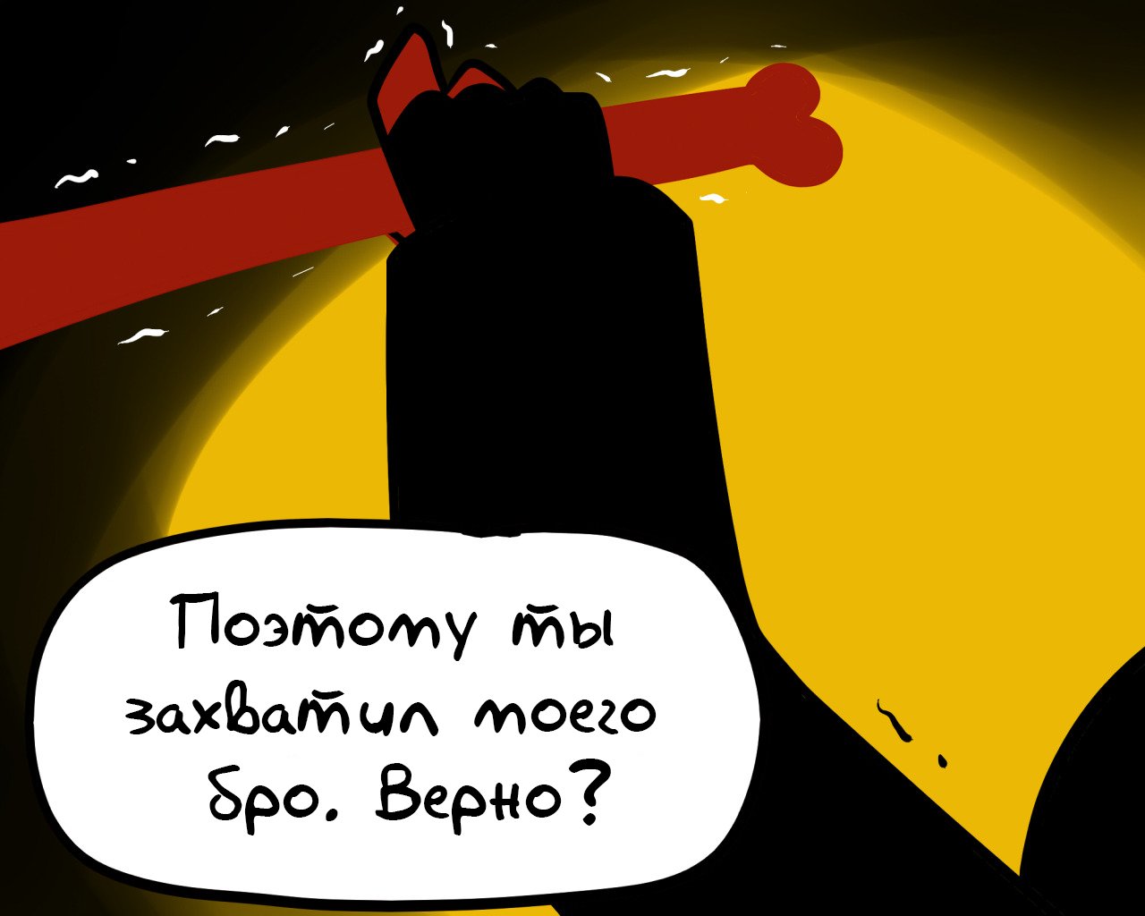 Манга Аск Эррор!Санса - Глава 27 Страница 7