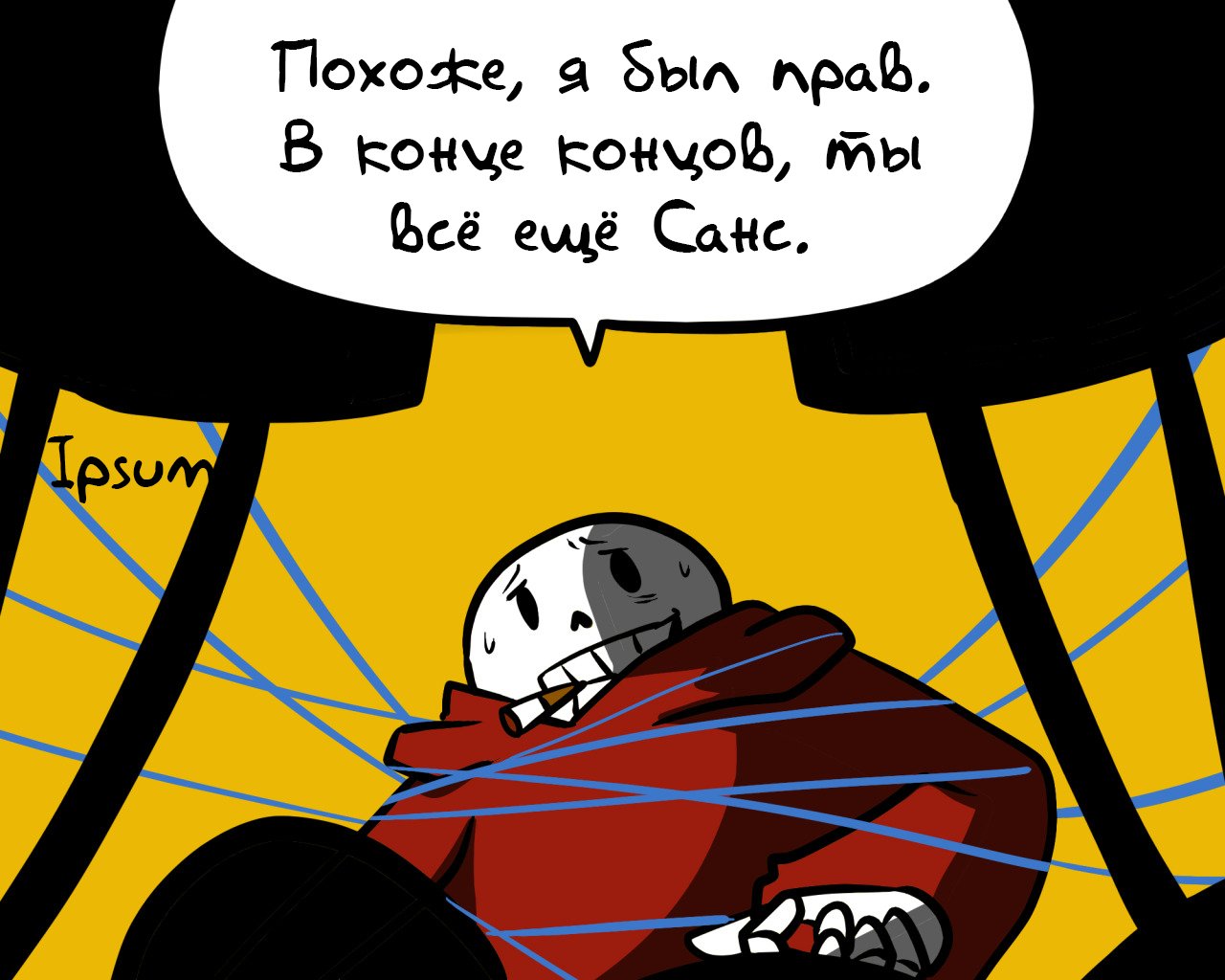Манга Аск Эррор!Санса - Глава 27 Страница 6