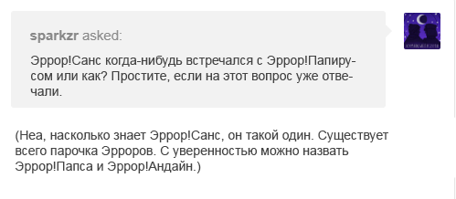Манга Аск Эррор!Санса - Глава 27 Страница 22