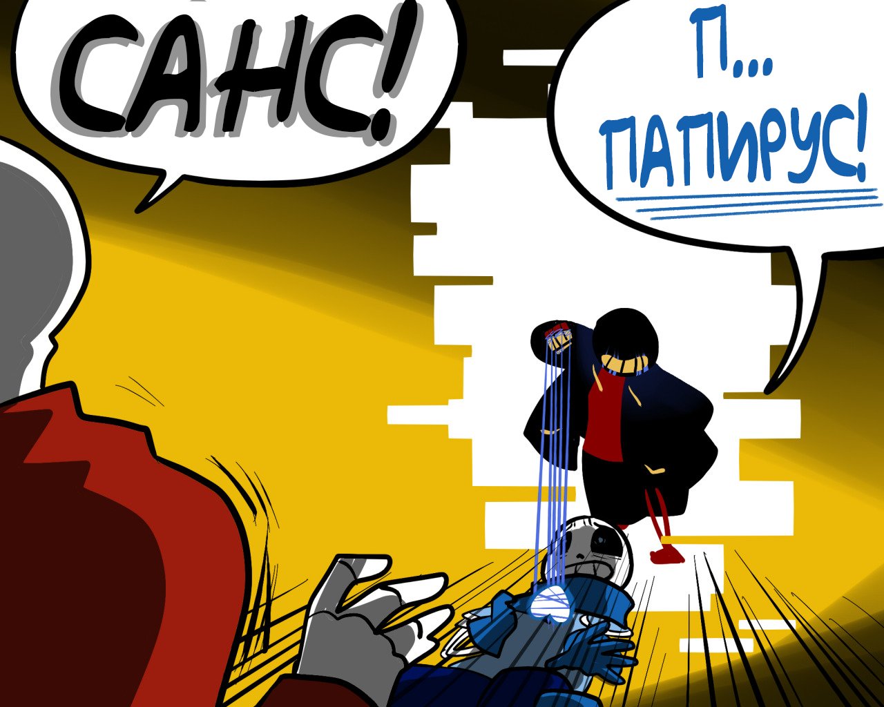 Манга Аск Эррор!Санса - Глава 28 Страница 13