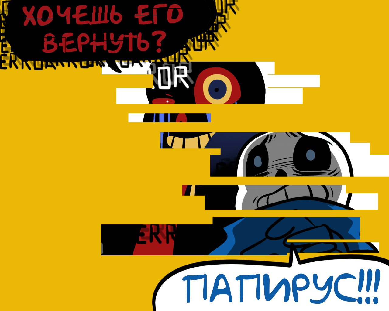 Манга Аск Эррор!Санса - Глава 28 Страница 16