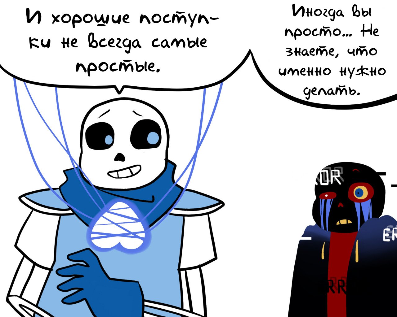 Манга Аск Эррор!Санса - Глава 31 Страница 7