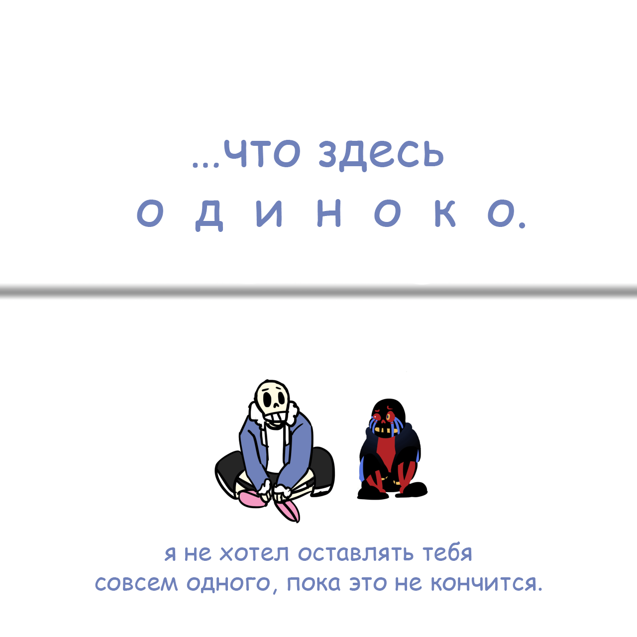 Манга Аск Эррор!Санса - Глава 32 Страница 6