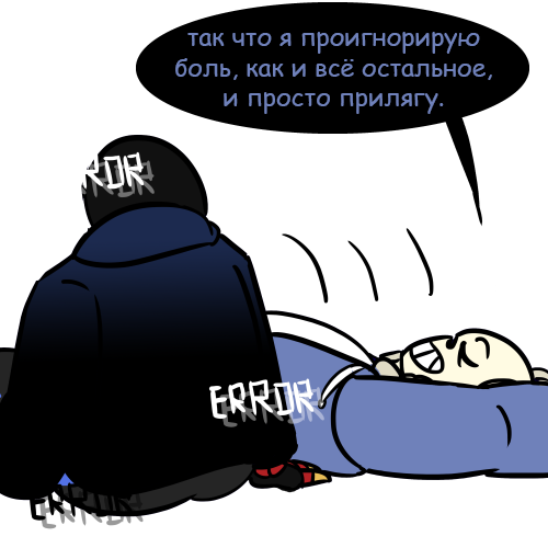 Манга Аск Эррор!Санса - Глава 32 Страница 20
