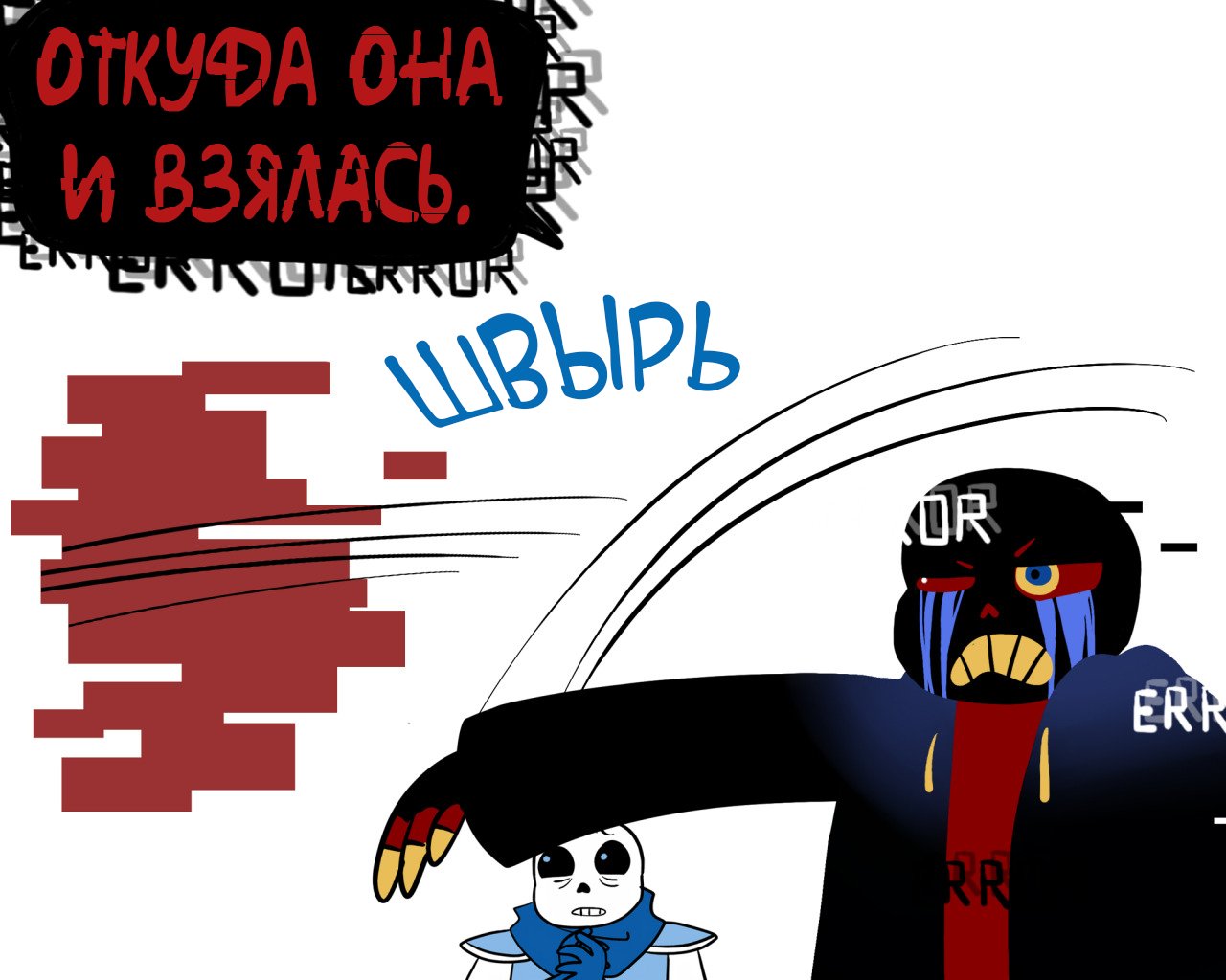 Манга Аск Эррор!Санса - Глава 35 Страница 5