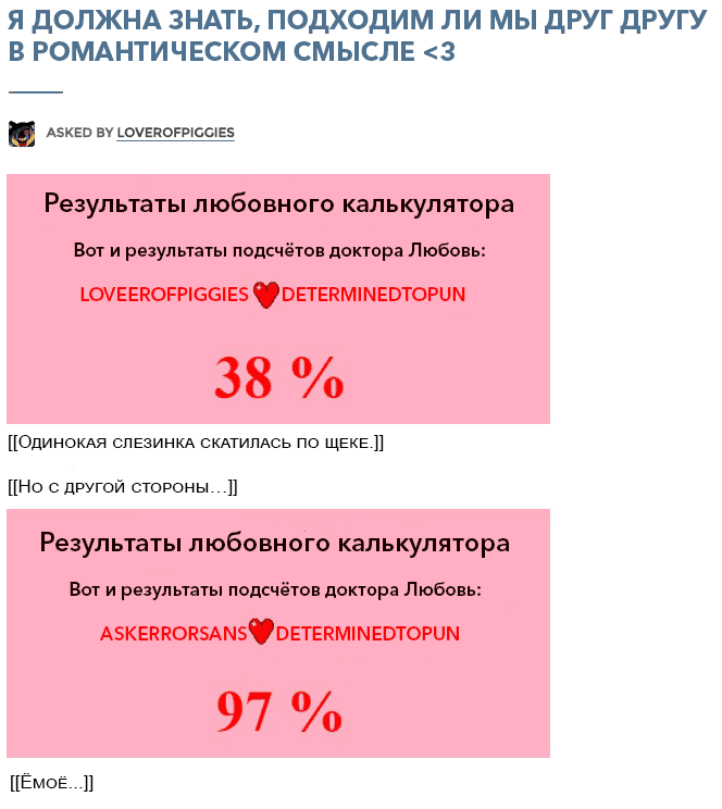 Манга Аск Эррор!Санса - Глава 34 Страница 8