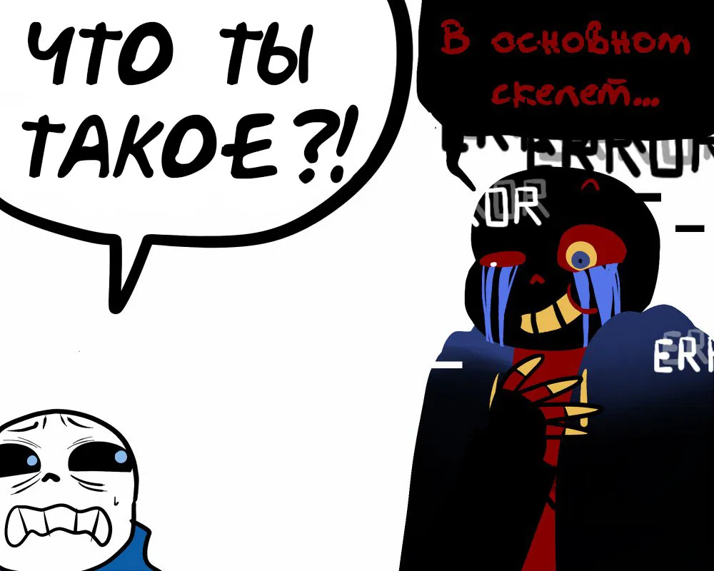 Манга Аск Эррор!Санса - Глава 33 Страница 9