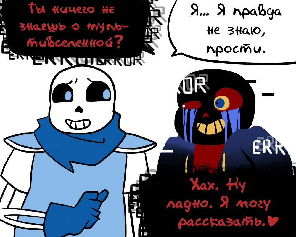 Манга Аск Эррор!Санса - Глава 36 Страница 3