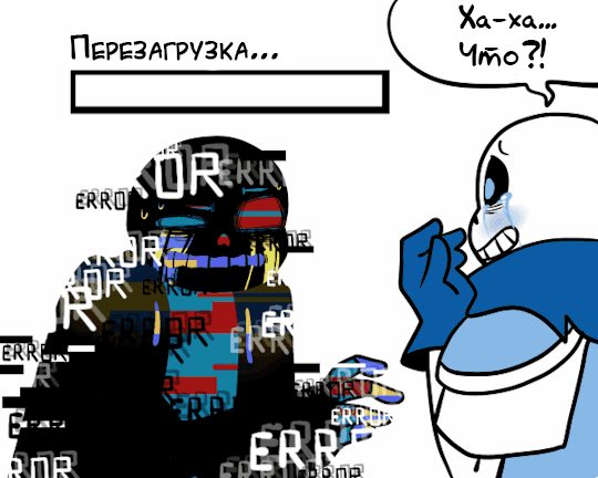 Манга Аск Эррор!Санса - Глава 37 Страница 16