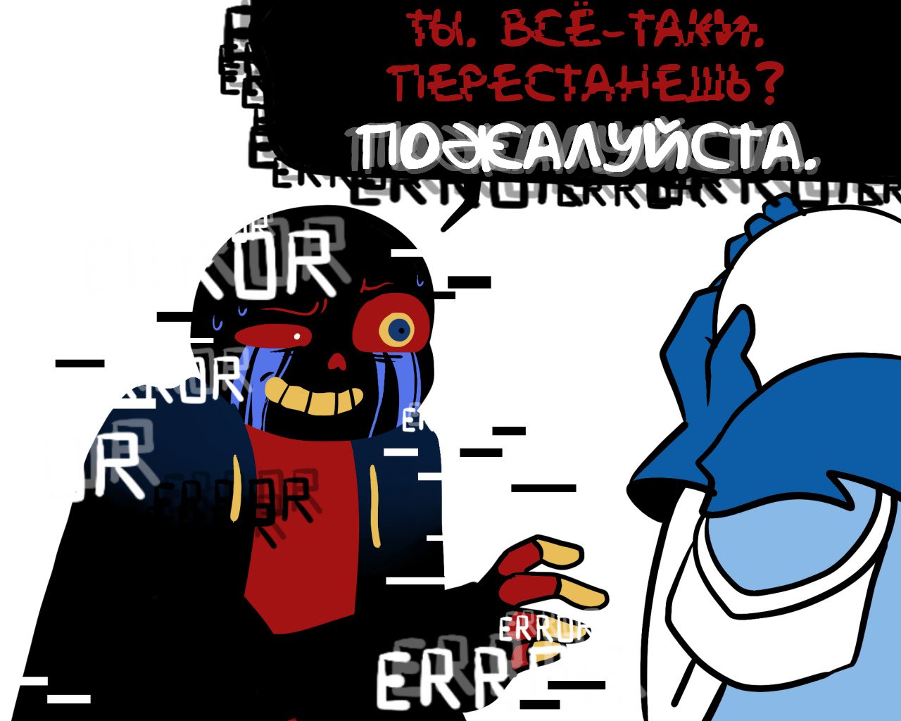 Манга Аск Эррор!Санса - Глава 37 Страница 13