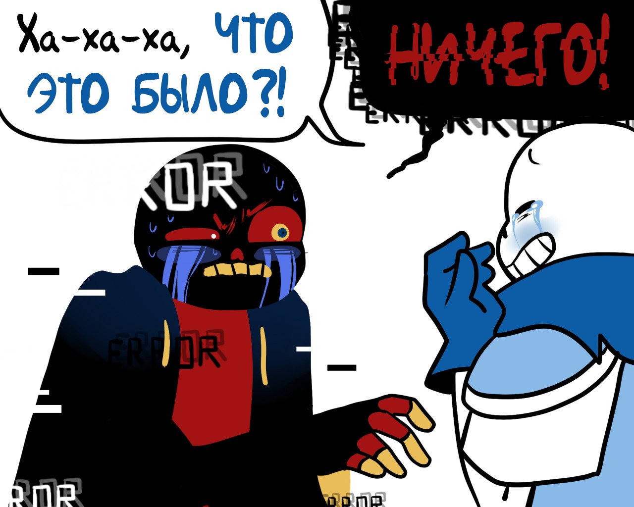Манга Аск Эррор!Санса - Глава 37 Страница 19