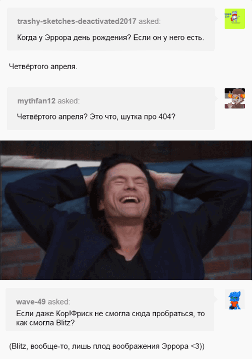 Манга Аск Эррор!Санса - Глава 40 Страница 16