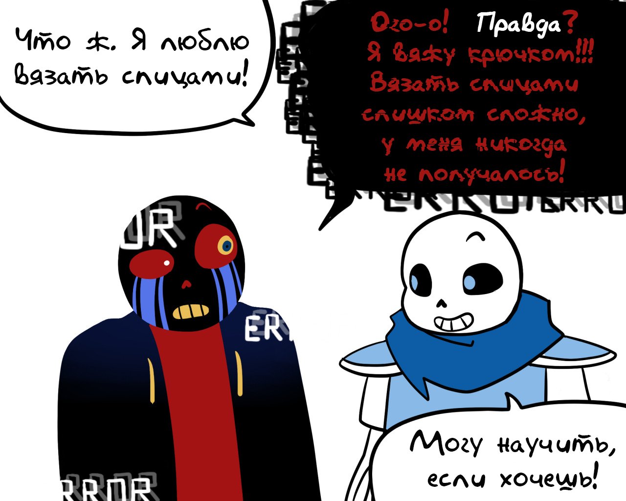 Манга Аск Эррор!Санса - Глава 41 Страница 4