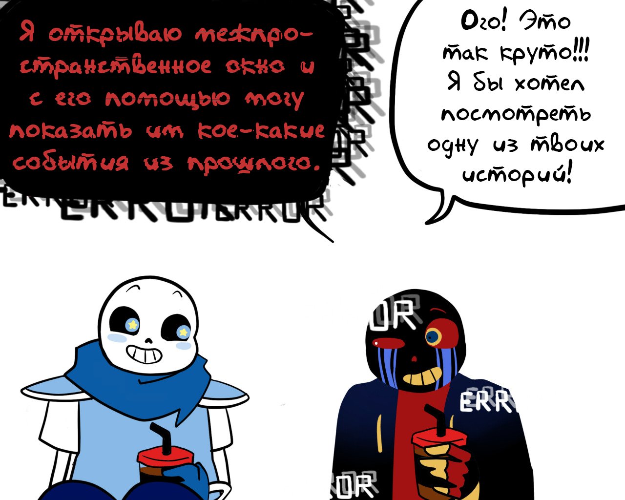 Манга Аск Эррор!Санса - Глава 43 Страница 5