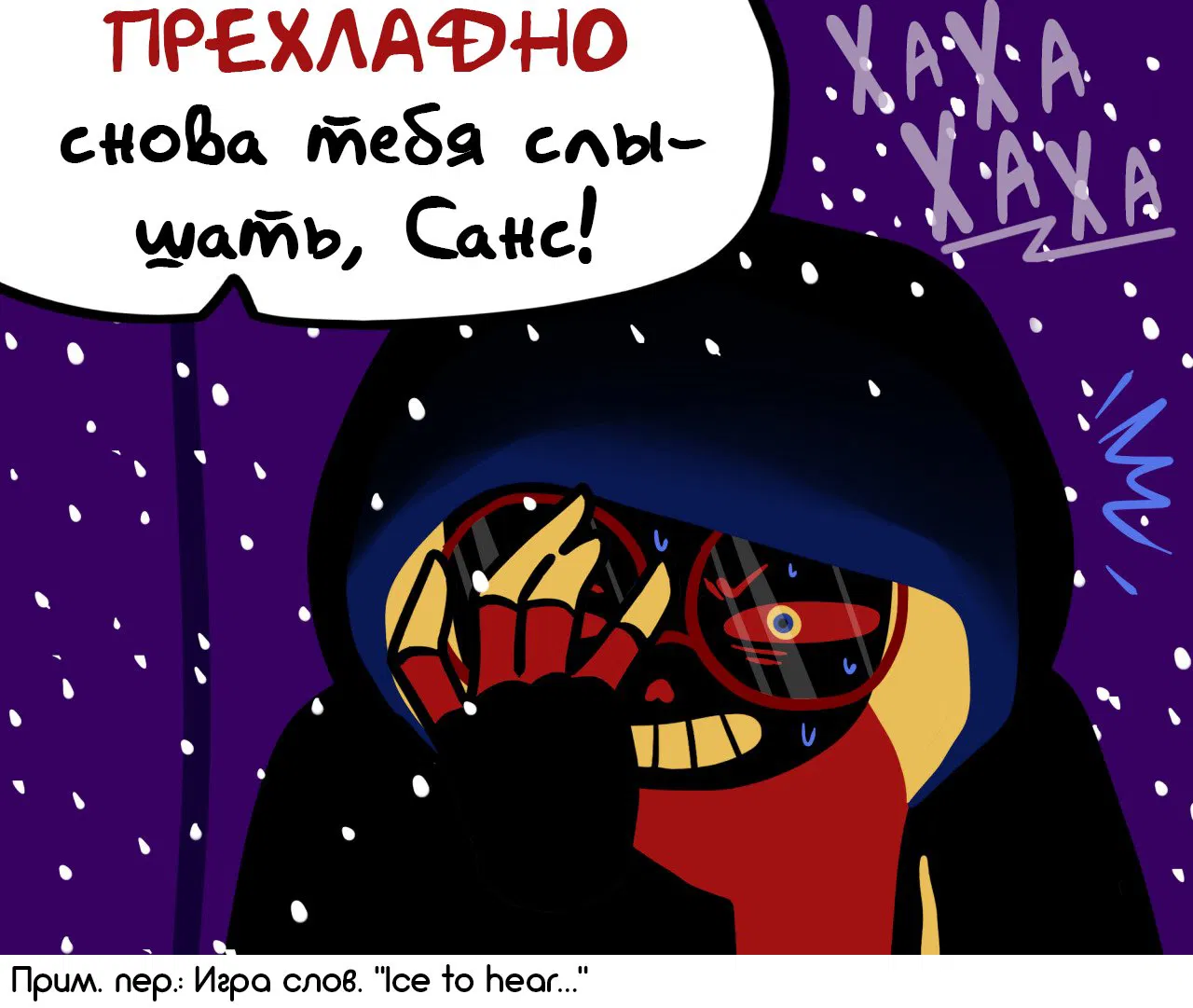 Манга Аск Эррор!Санса - Глава 47 Страница 6