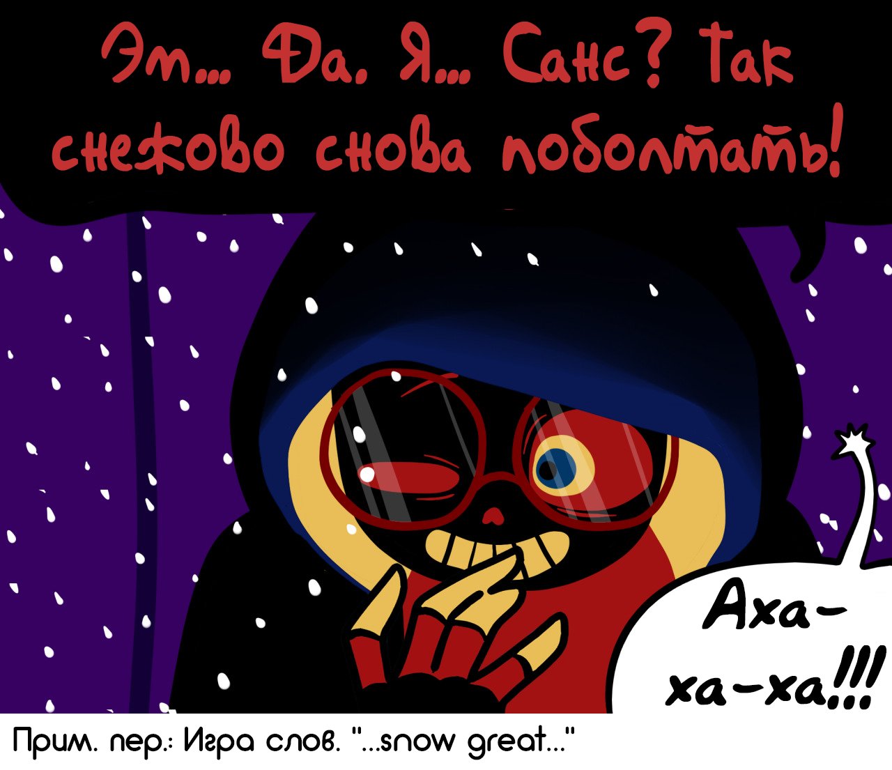 Манга Аск Эррор!Санса - Глава 47 Страница 10