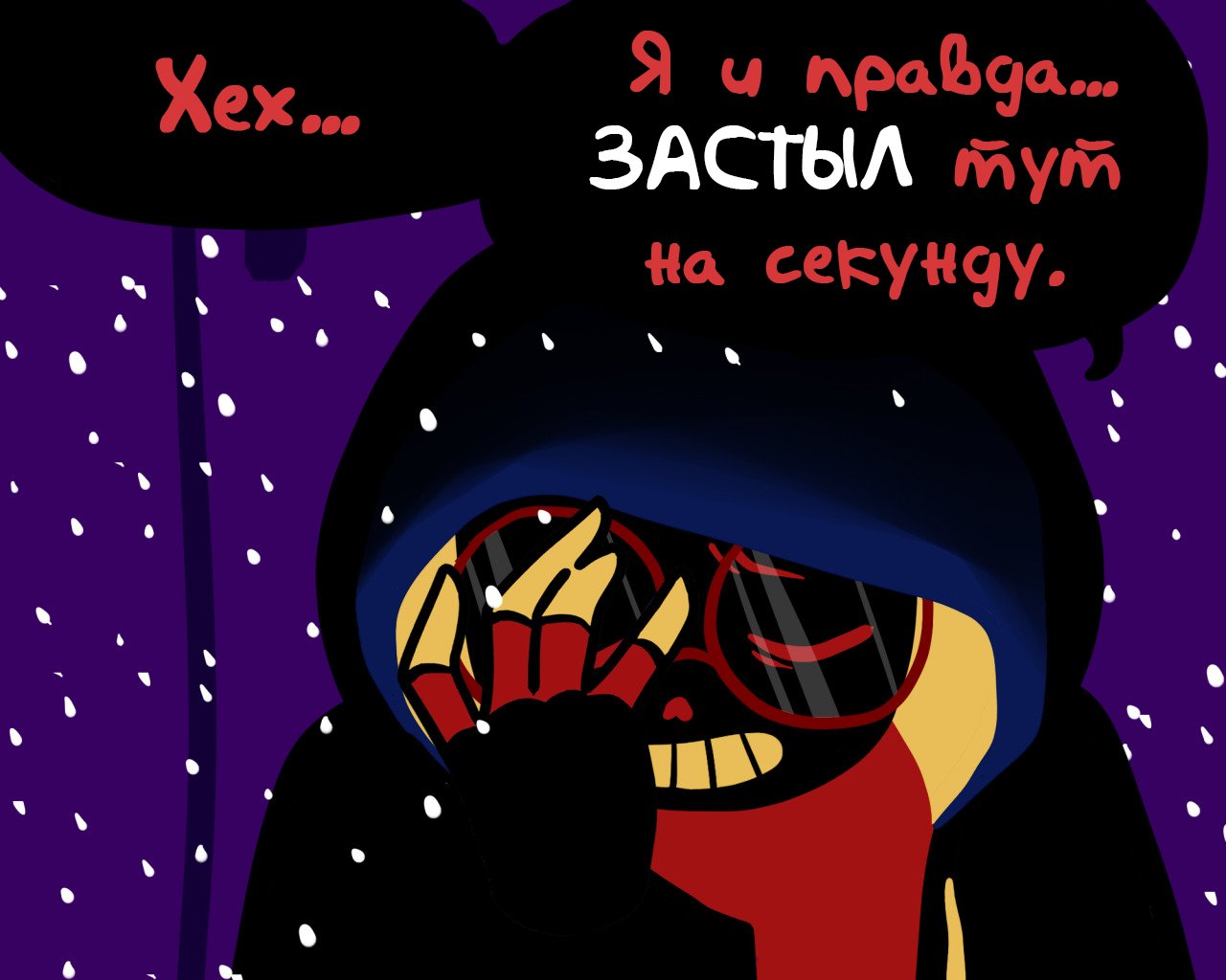 Манга Аск Эррор!Санса - Глава 47 Страница 5