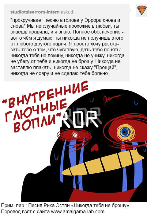 Манга Аск Эррор!Санса - Глава 45 Страница 12