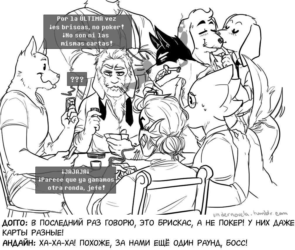 Манга Аск Эррор!Санса - Глава 44 Страница 2