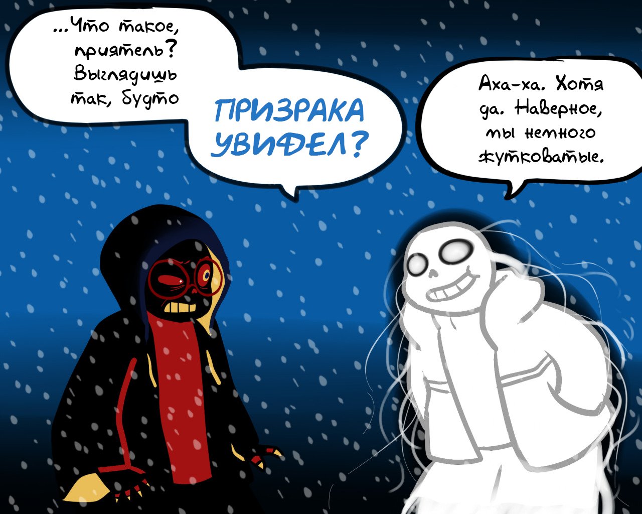Манга Аск Эррор!Санса - Глава 53 Страница 1