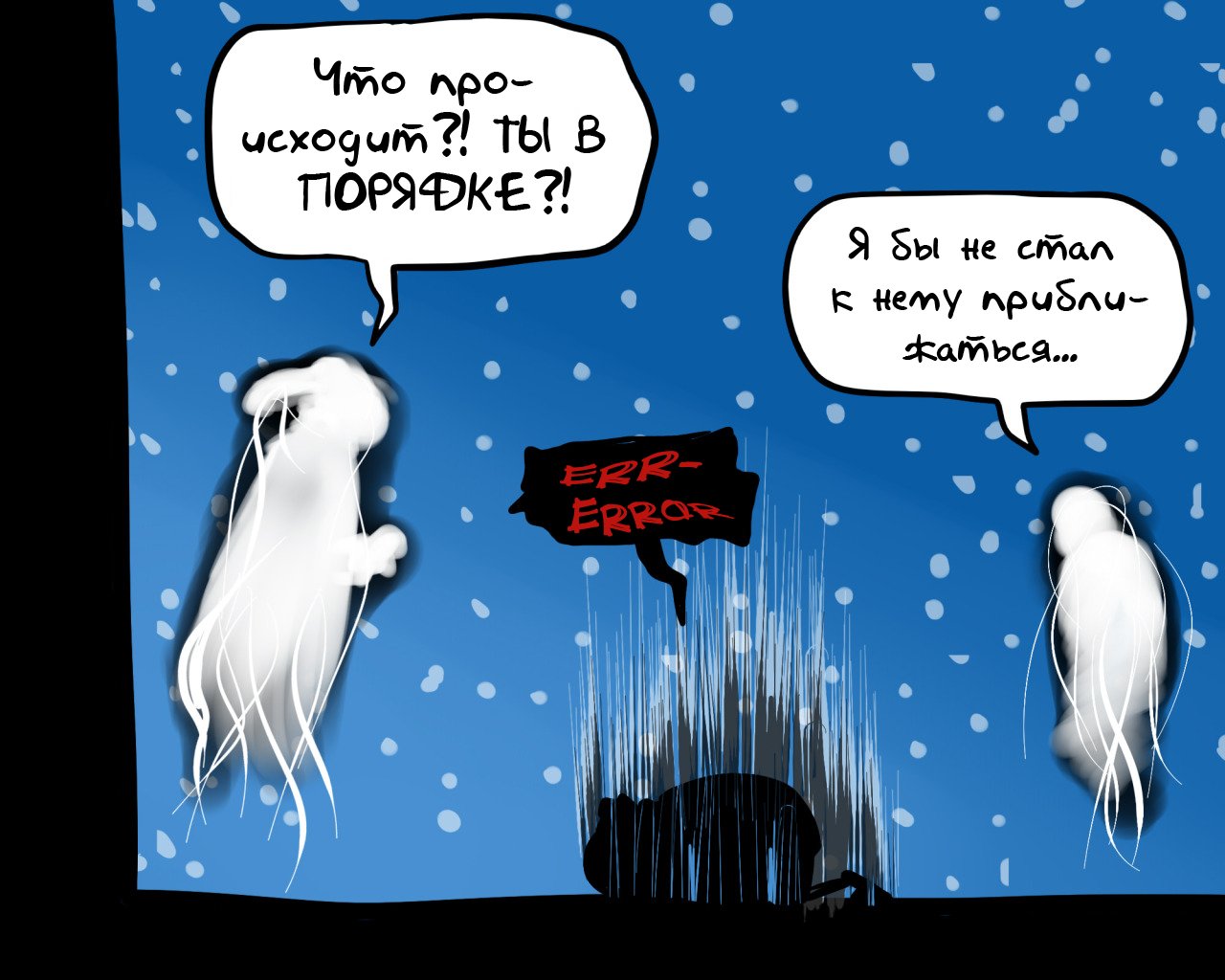 Манга Аск Эррор!Санса - Глава 53 Страница 5