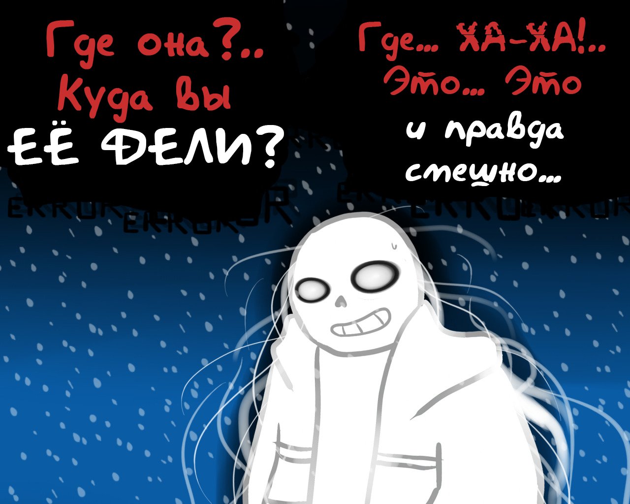 Манга Аск Эррор!Санса - Глава 53 Страница 9