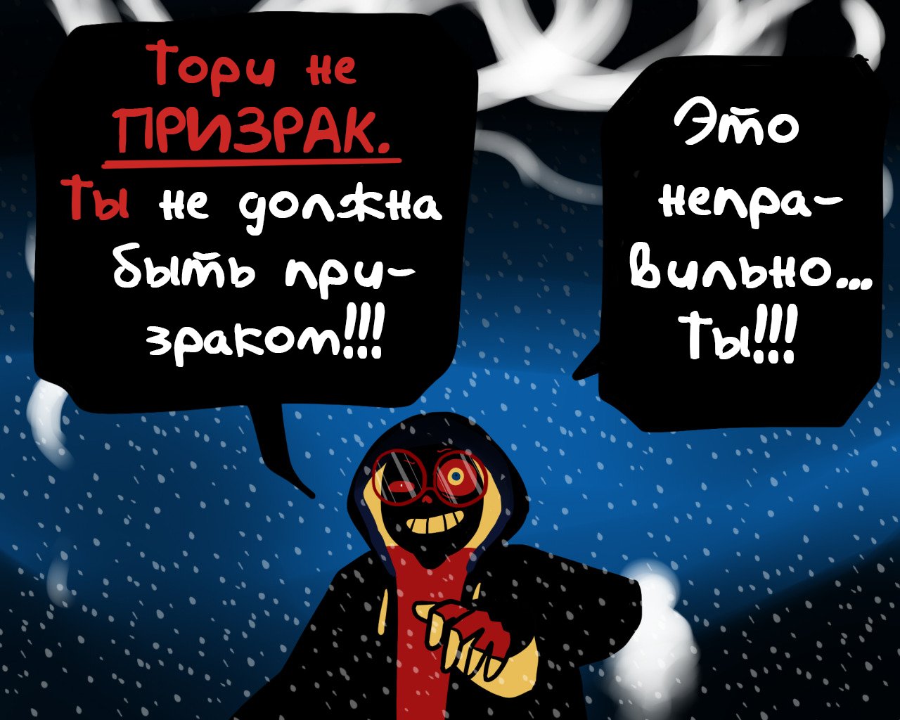 Манга Аск Эррор!Санса - Глава 52 Страница 8