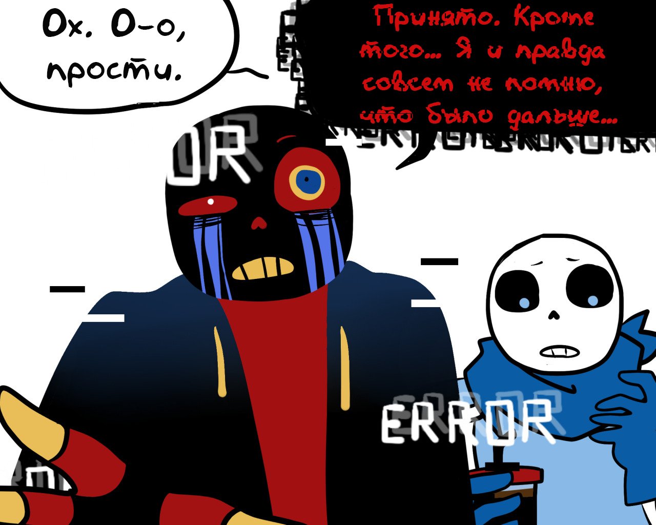 Манга Аск Эррор!Санса - Глава 52 Страница 4