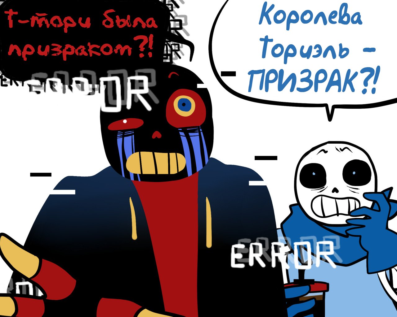 Манга Аск Эррор!Санса - Глава 52 Страница 2