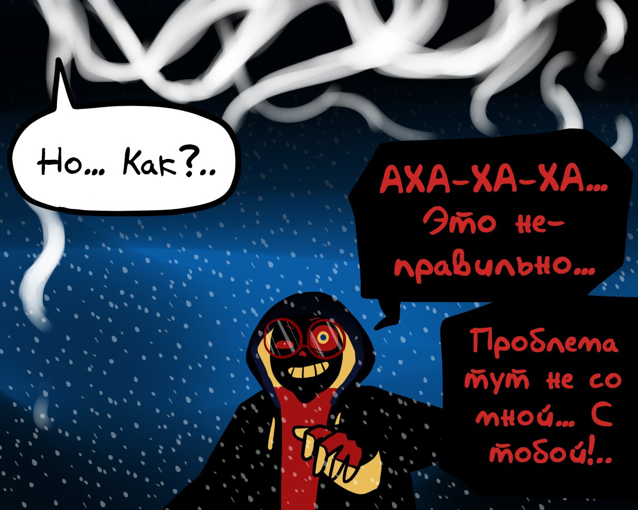 Манга Аск Эррор!Санса - Глава 52 Страница 7