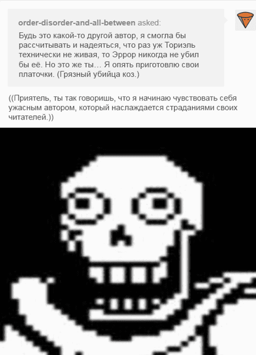 Манга Аск Эррор!Санса - Глава 52 Страница 14