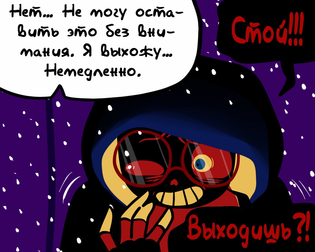 Манга Аск Эррор!Санса - Глава 50 Страница 6