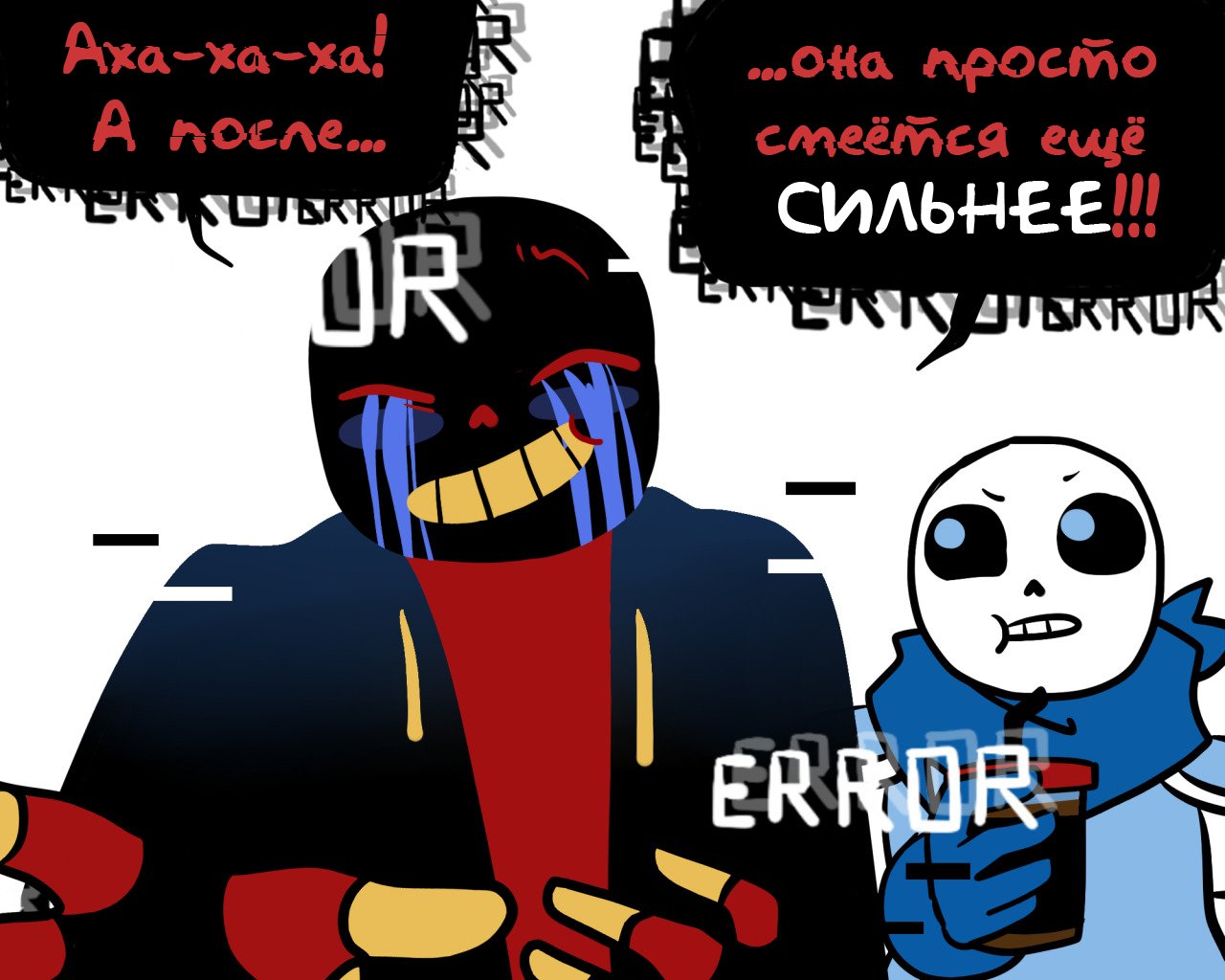Манга Аск Эррор!Санса - Глава 49 Страница 4
