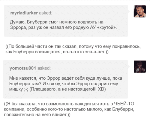 Манга Аск Эррор!Санса - Глава 48 Страница 11