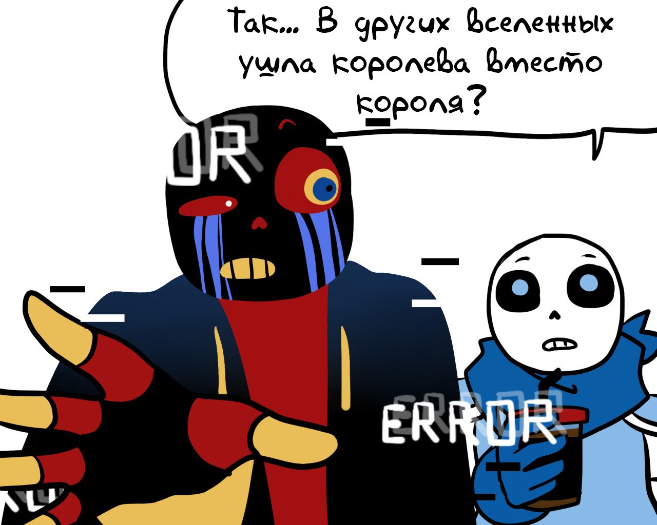 Манга Аск Эррор!Санса - Глава 48 Страница 2