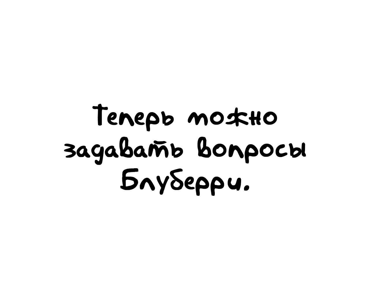 Манга Аск Эррор!Санса - Глава 61 Страница 61