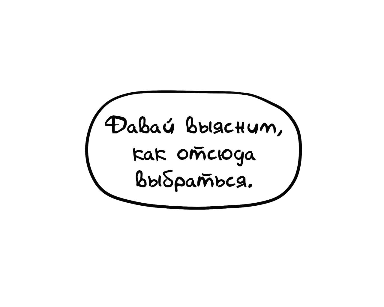 Манга Аск Эррор!Санса - Глава 60 Страница 7