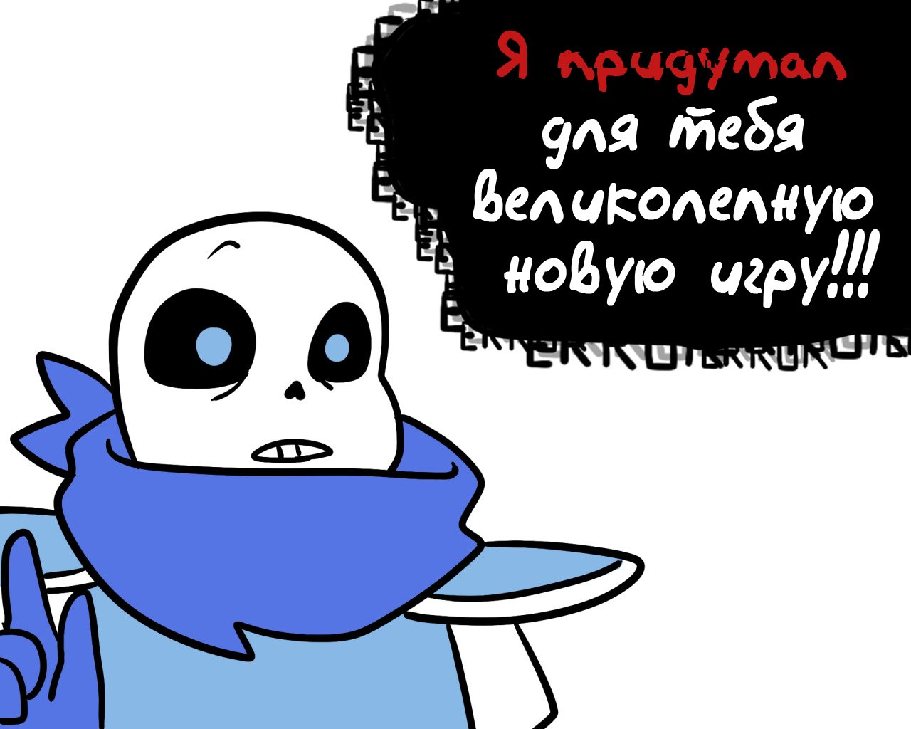 Манга Аск Эррор!Санса - Глава 59 Страница 17