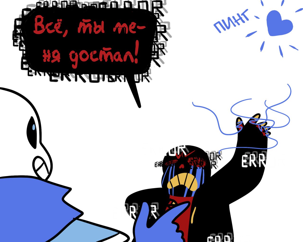 Манга Аск Эррор!Санса - Глава 59 Страница 15